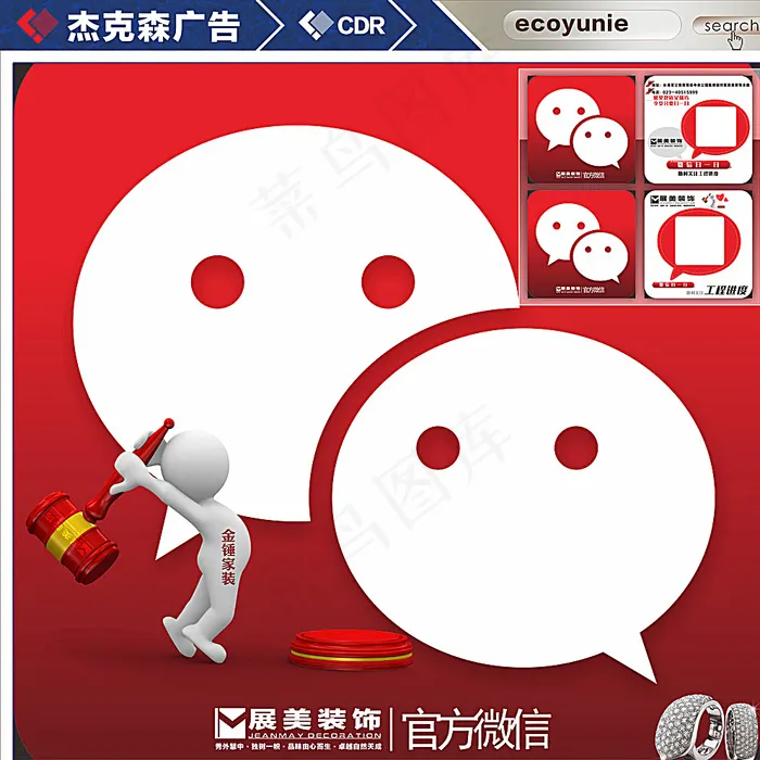 二维码图片