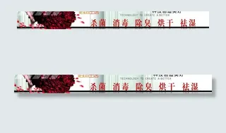 格调生活招牌灯箱图片