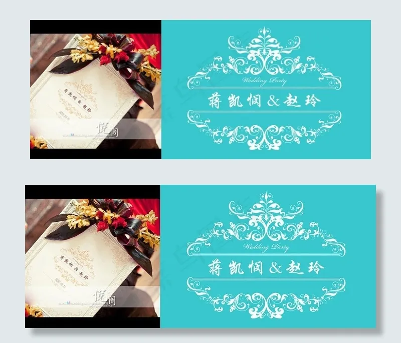 婚礼logo图片psd模版下载