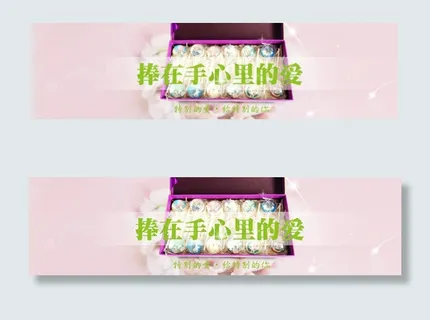 淘宝大图海报图片