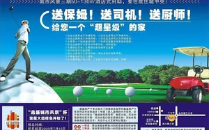 城市风景图片