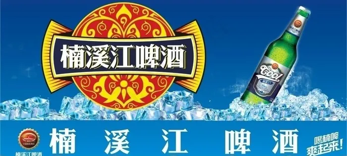 啤酒雨篷图片cdr矢量模版下载