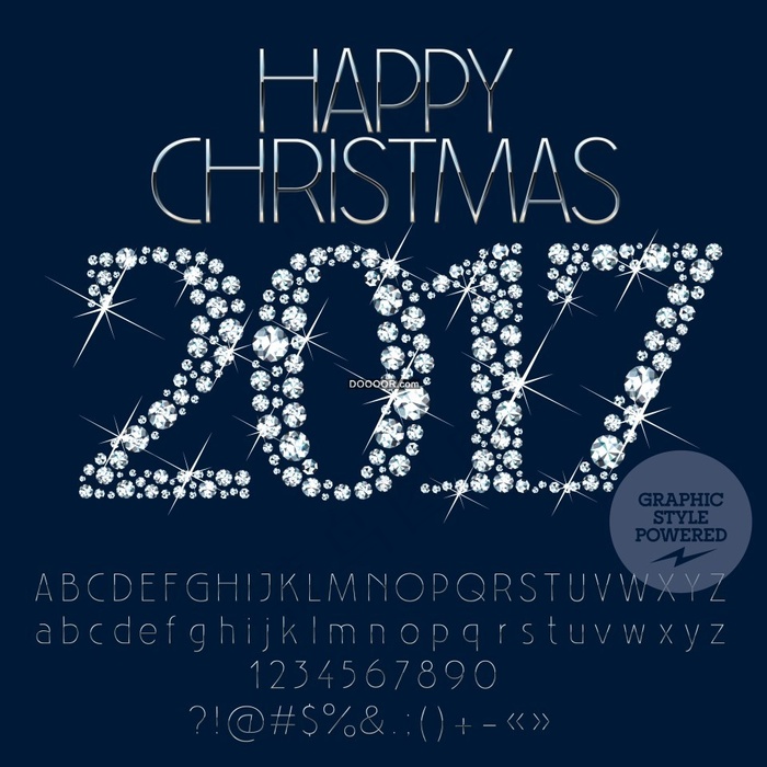 2017新年喜庆艺术字