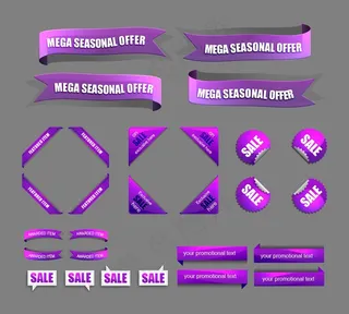 网页包角标贴设计PSD素材