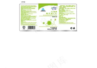 百合康牌维生素图片