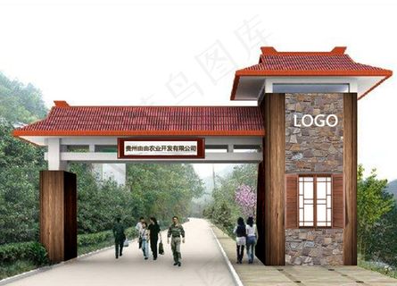 基地大门图片 基地大门图片
