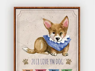 2018年狗年生肖狗年历日历矢量展...