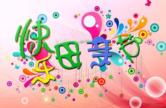 快乐母亲节图片