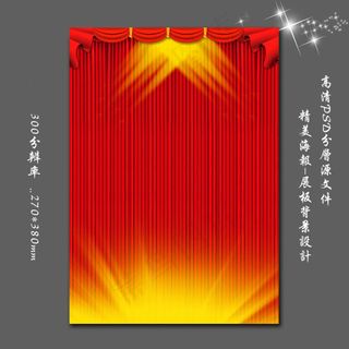 喜庆DM宣传单彩页折页psd背景图...