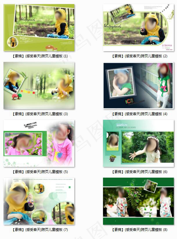 感受春天影楼儿童艺术写真psd模版下载