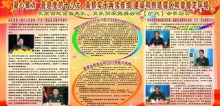 部队政治工作图片