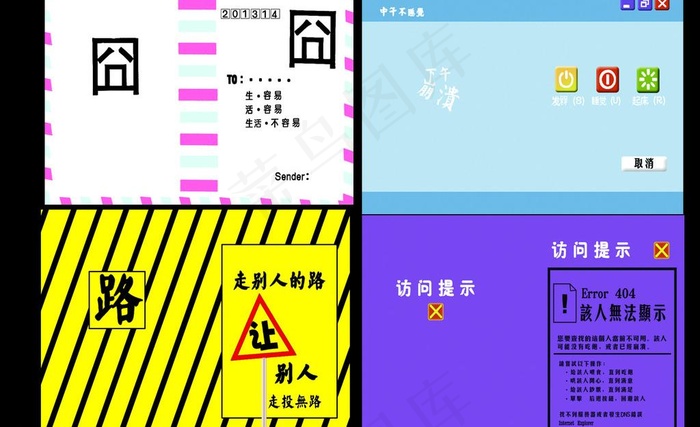 路标图片