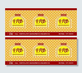 蛋糕盒包装图片