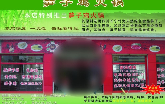 端午节图片(2835X1957(DPI:300))psd模版下载