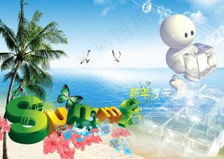 夏天海报图片