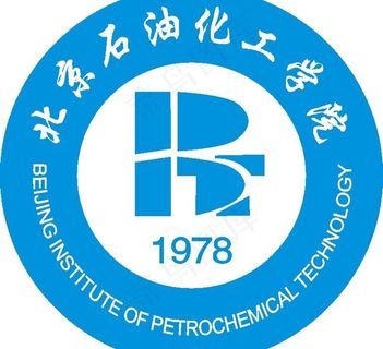 石油化工大学