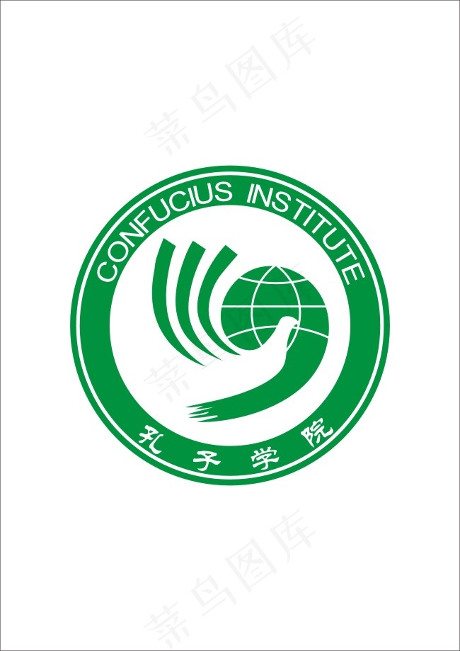 孔子标志矢量图矢量素材cdr矢量模版下载