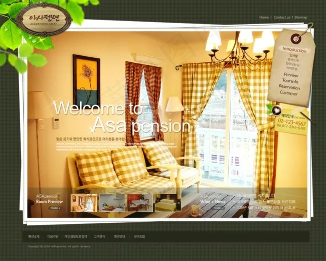 橙色家居网站模版PSD源文件(1100X1500(DPI:72))psd模版下载