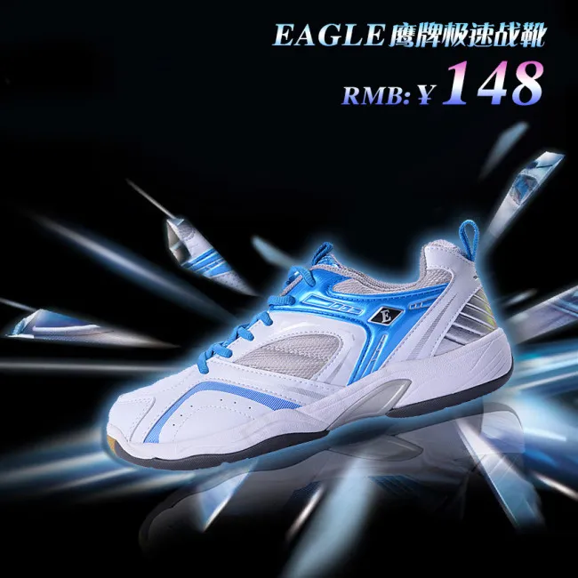 羽毛球鞋海报psd模版下载