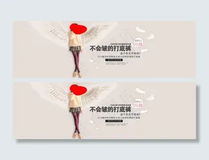 女装通栏海报