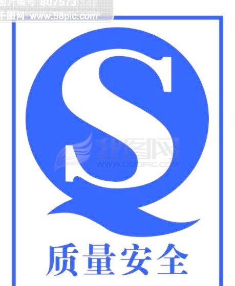 质量安全标志cdr矢量模版下载