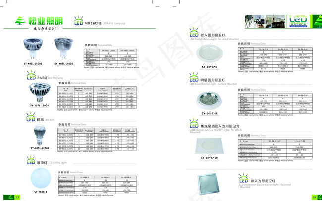 画册设计图片cdr矢量模版下载