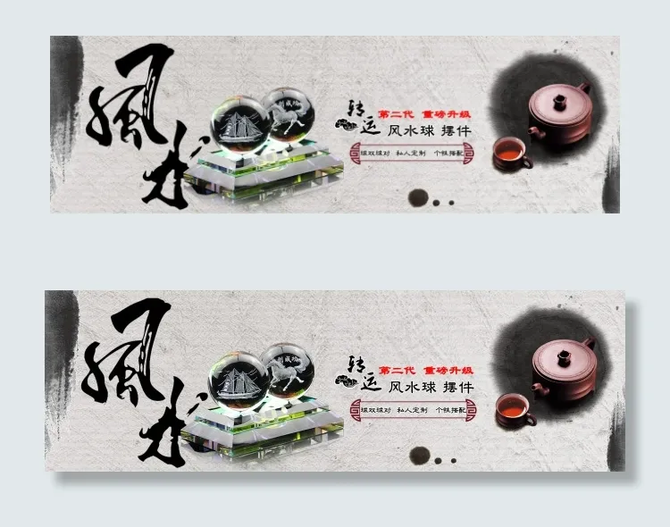 淘宝首页海报图片设计素材psd设计...(1920X600(DPI:72))psd模版下载