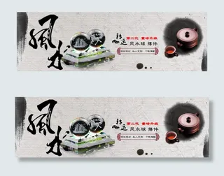 淘宝首页海报图片设计素材psd设计...