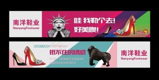 春秋季女鞋海报 高贵典雅