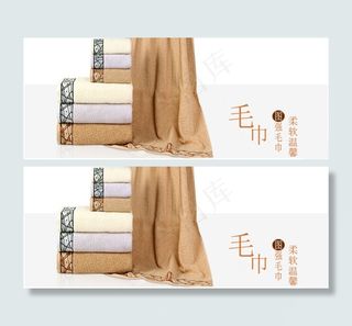 淘宝手机店铺海报免费下载