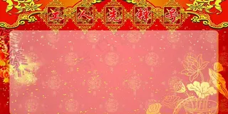 工人先锋光荣榜图片