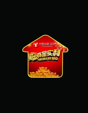 箭头图片