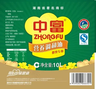 中富营养调和油