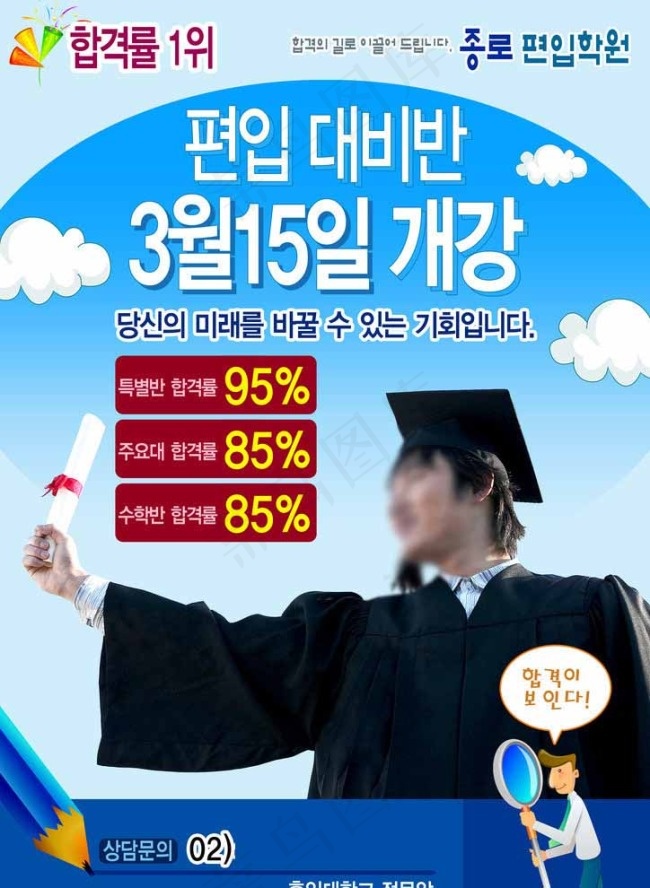韩国素材图片