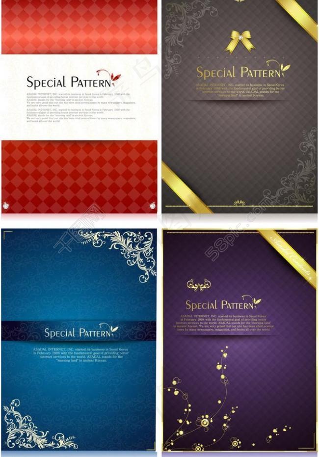 古典欧式花纹底纹花边图片