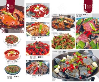 鲍翅宴菜谱模板10