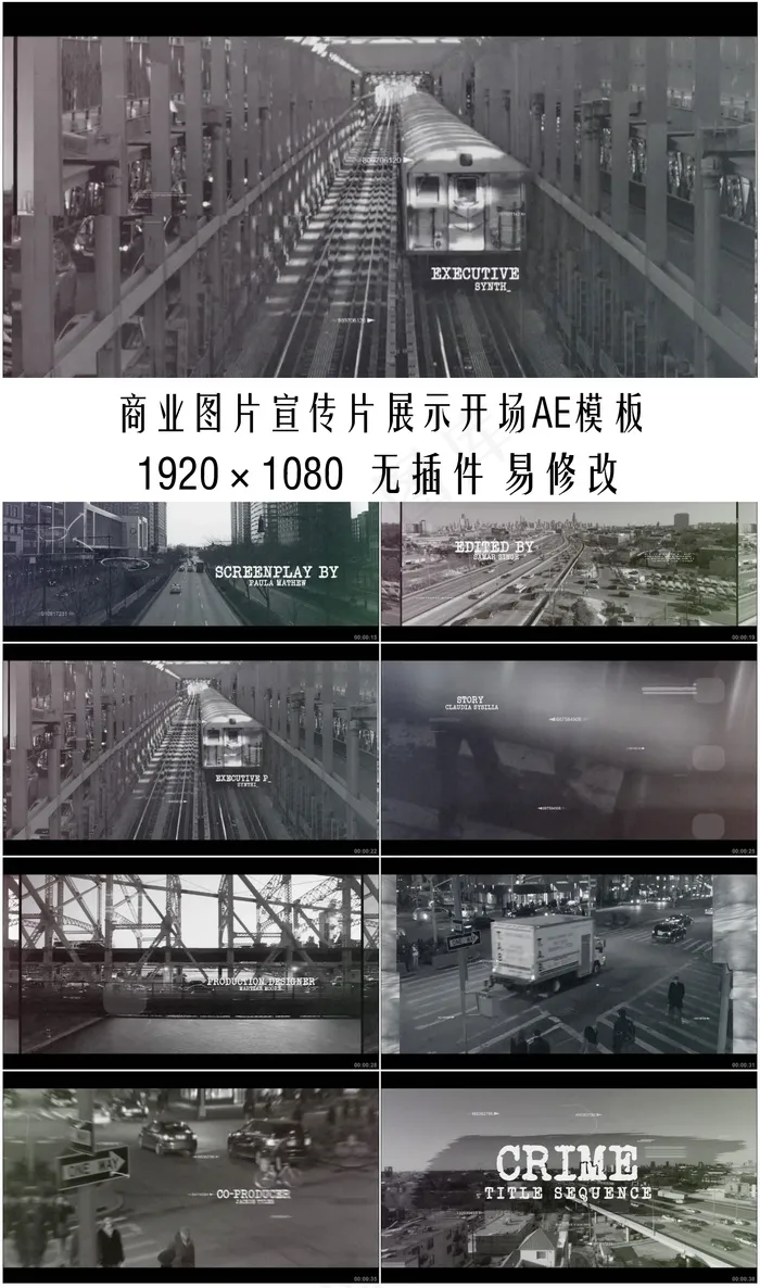 2017年商业宣传片展示开场AE模...(1920X1080(DPI:72))psd模版下载