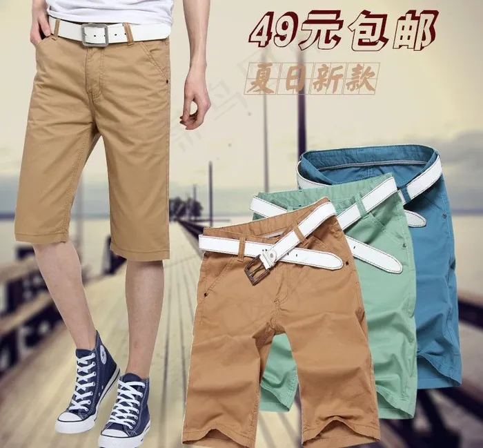 淘宝男装中裤主图图片psd模版下载