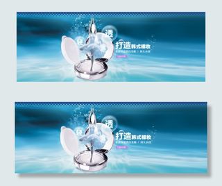 化妆品气垫bb霜首页banner全...