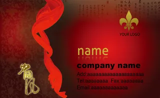 红色皇冠尊贵名片