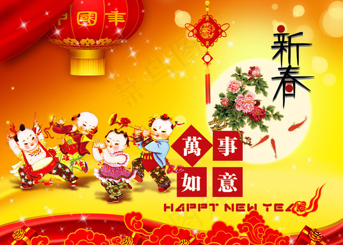 新年新年海报设计PSD素材(7087X5315(DPI:300))psd模版下载