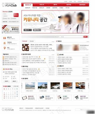 青春生活社区网页模板