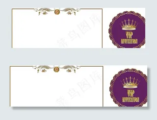 金色边框 VIP图片