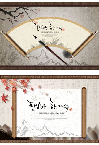 中国风古典背景矢量