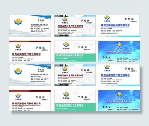机电名片图片