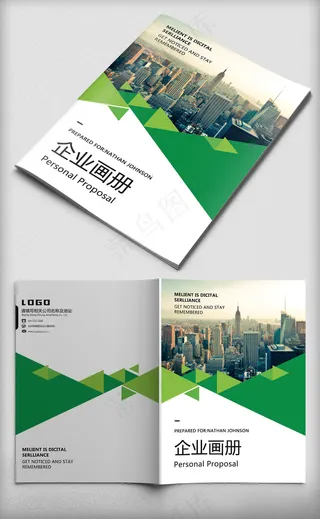 2017绿色几何时尚简约商务企业画...