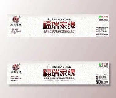 尚木雅居家具海报图片