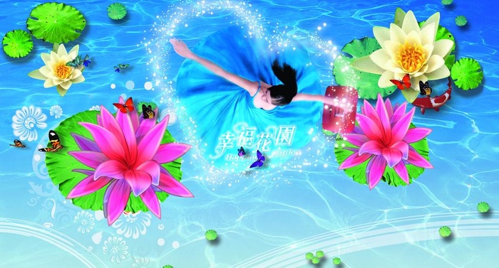 幸福花园图片(2977X1770(DPI:300))psd模版下载