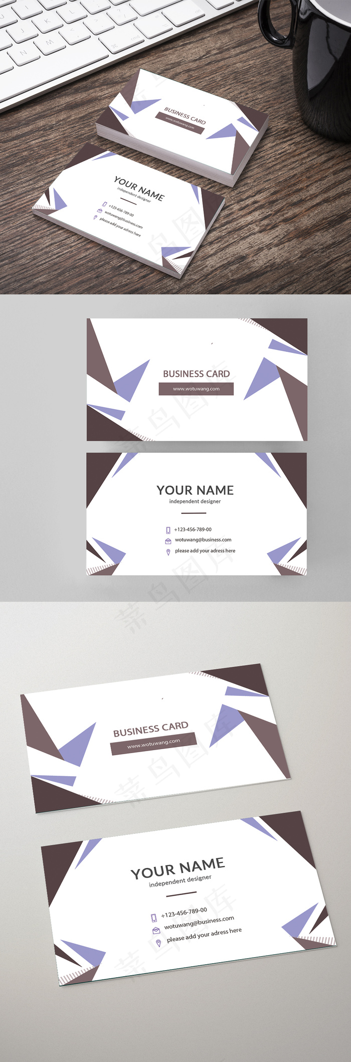 公司个人名片商务企业中文卡片