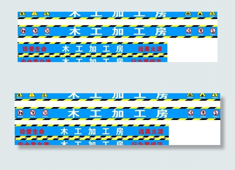 木工加工房图片